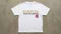KUROFUDA Wear The Darkness Typography Tee